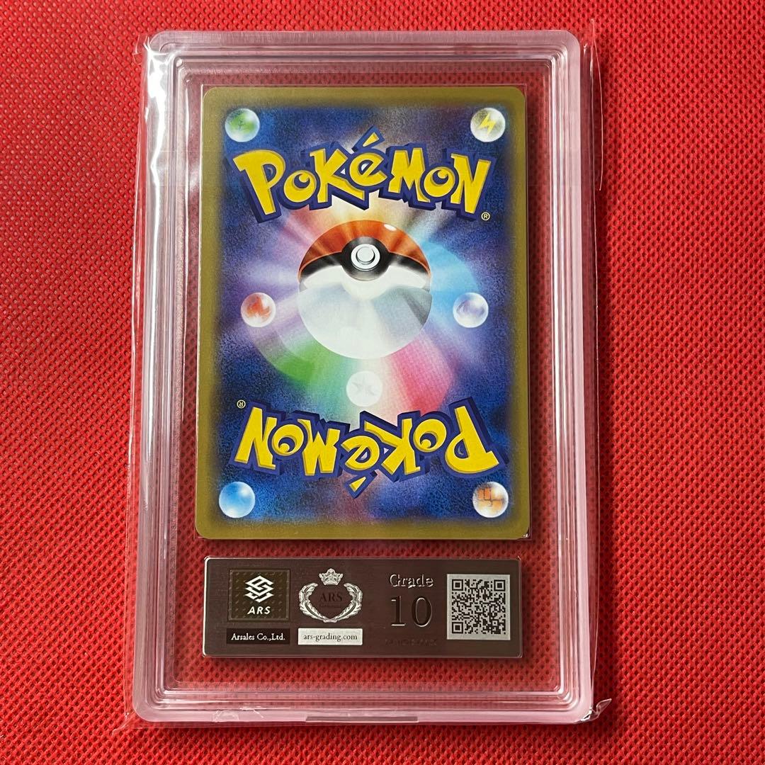 ARS10☆ ヤドン&コダックGX 011/094 RR ポケモンカード - メルカリ