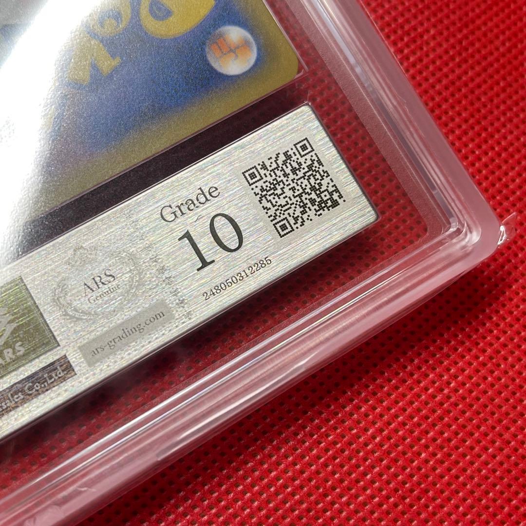 ARS10☆ ヤドン&コダックGX 011/094 RR ポケモンカード - メルカリ