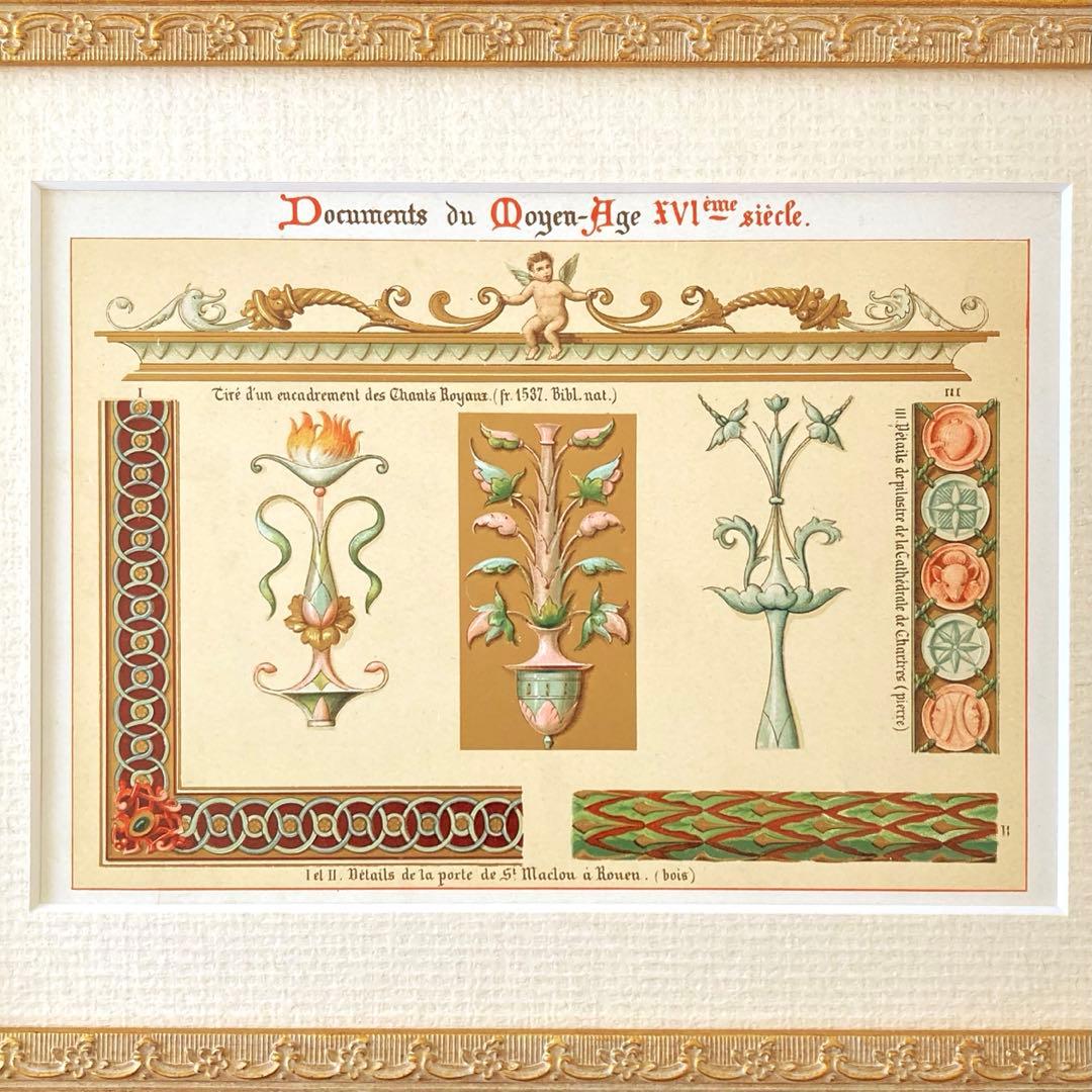 《361》アートフレーム　フランス　アンティーク　装飾写本　額装品　リトグラフ