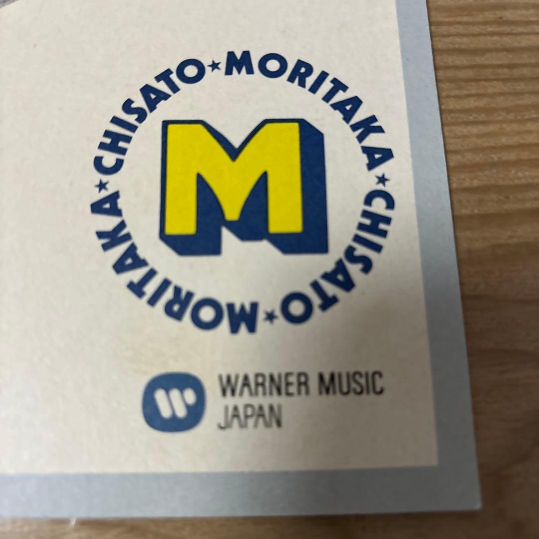 森高千里 直筆サイン - メルカリ