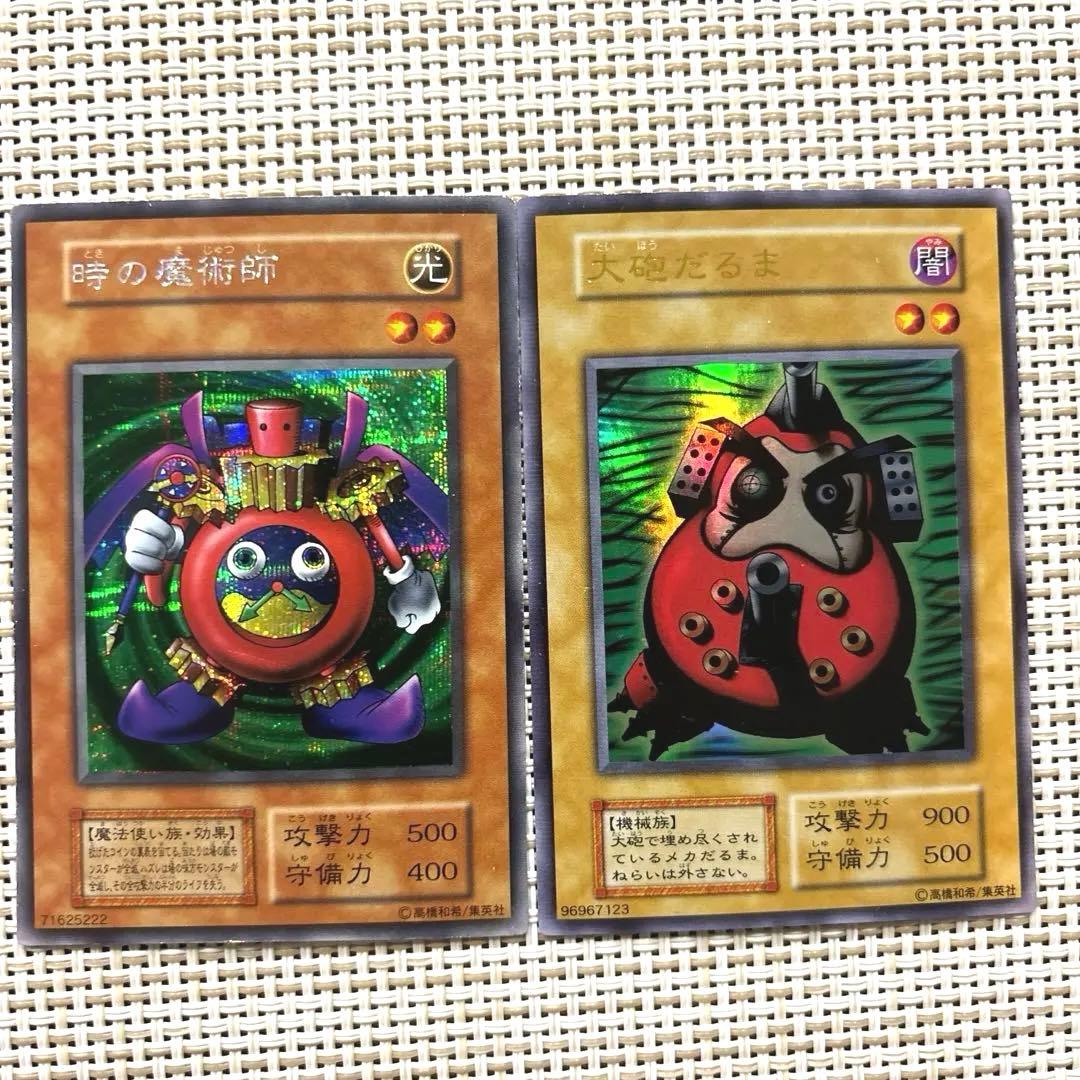 遊戯王 初期 プレミアムパック1 - メルカリ