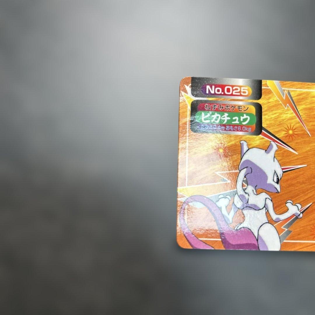 ポケモン トップサン ピカチュウ ミュウツー カード - メルカリ