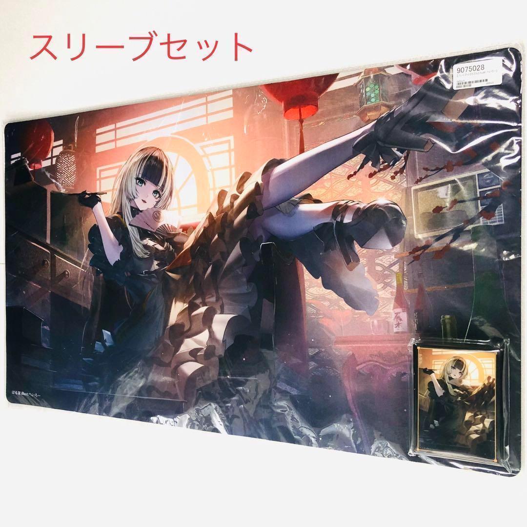 ホロライブ 儒烏風亭らでん ReGLoSS スリーブ プレマット ① - メルカリ