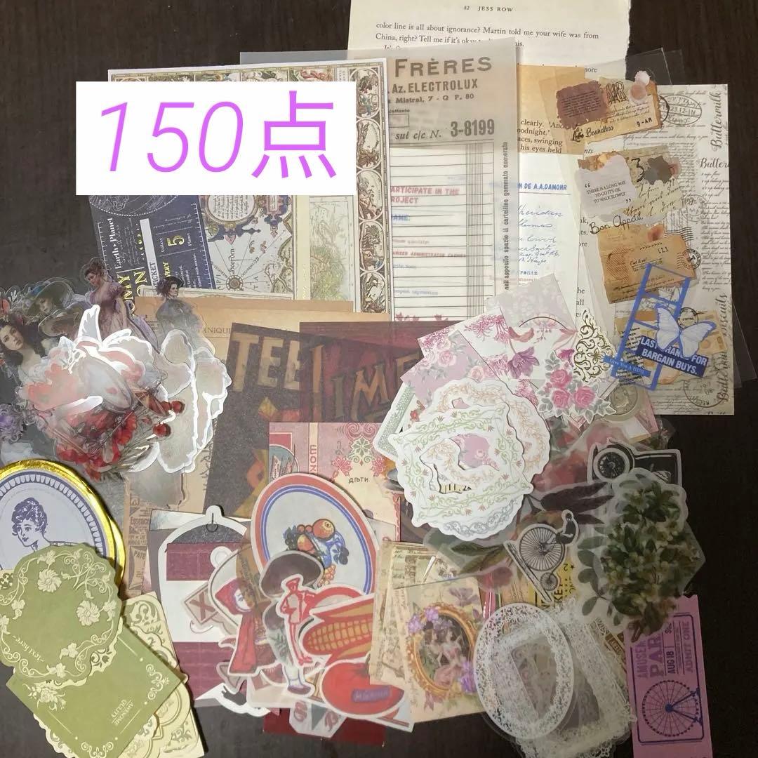 コラージュ素材おすそ分け - メルカリ