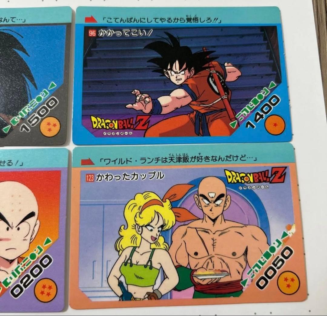 ドラゴンボール カードダス アマダ まとめ売り - メルカリ