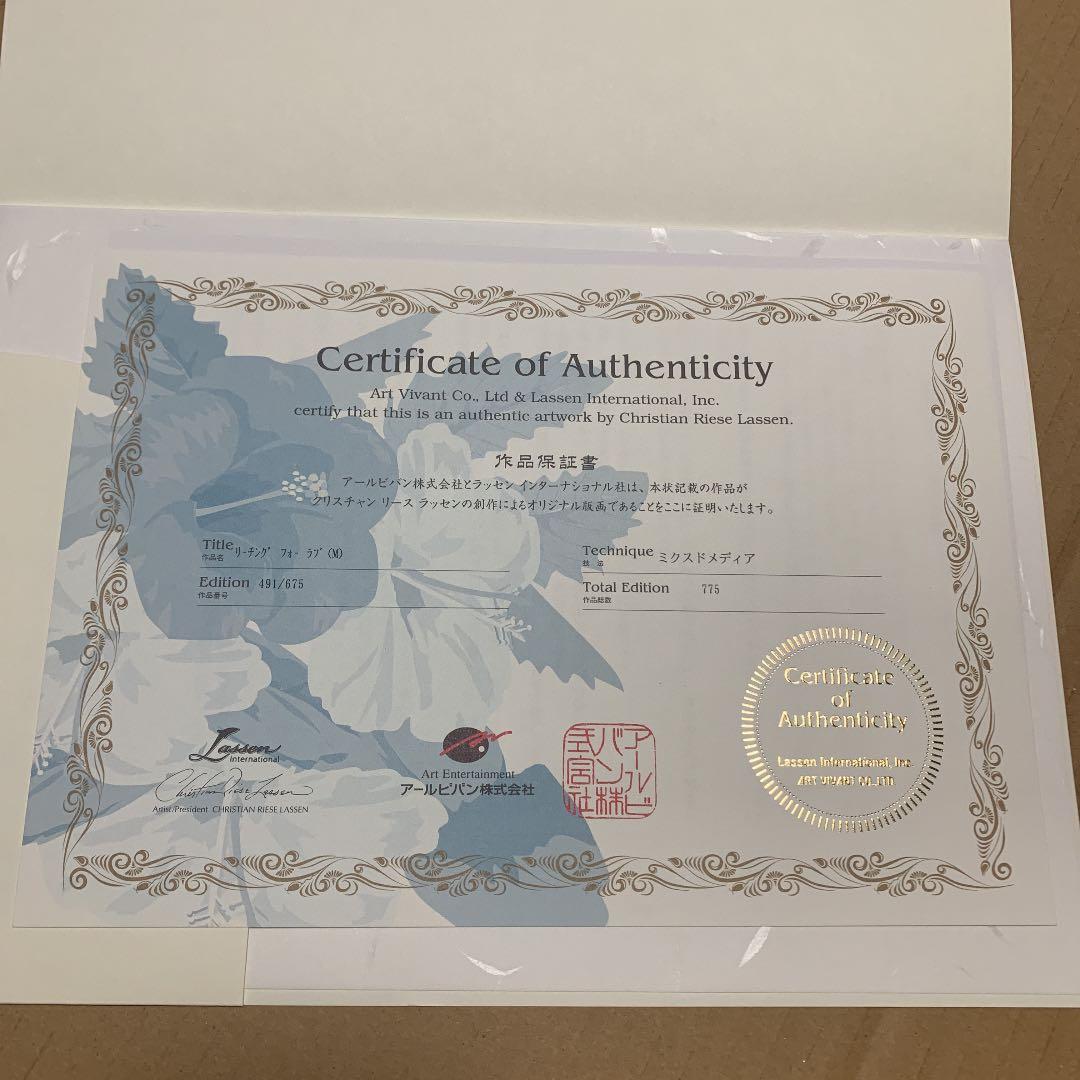 クリスチャン ラッセン リーチングフォーラブ アリエル ダイヤモンド