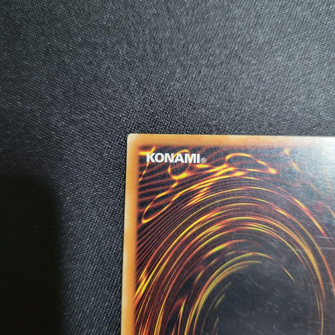 遊戯王 マジシャン・オブ・ブラックカオス レリーフ