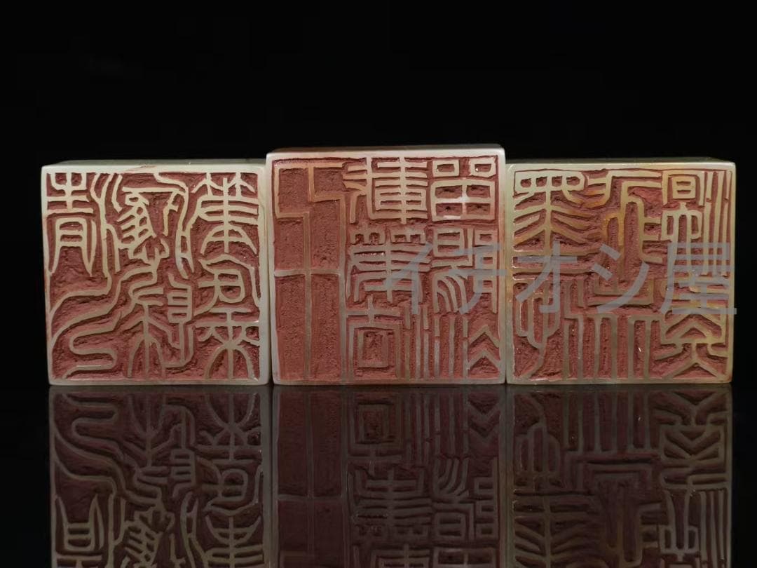 中国古美術 寿山石彫 篆刻家 西鳳作 瑞獣印章三点セット