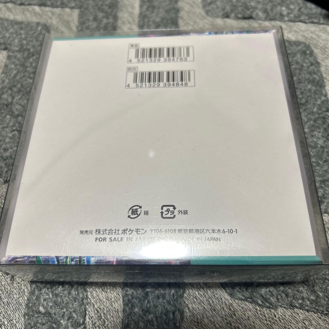 ポケモンカード サイバージャッジ BOX シュリンク付き - メルカリ