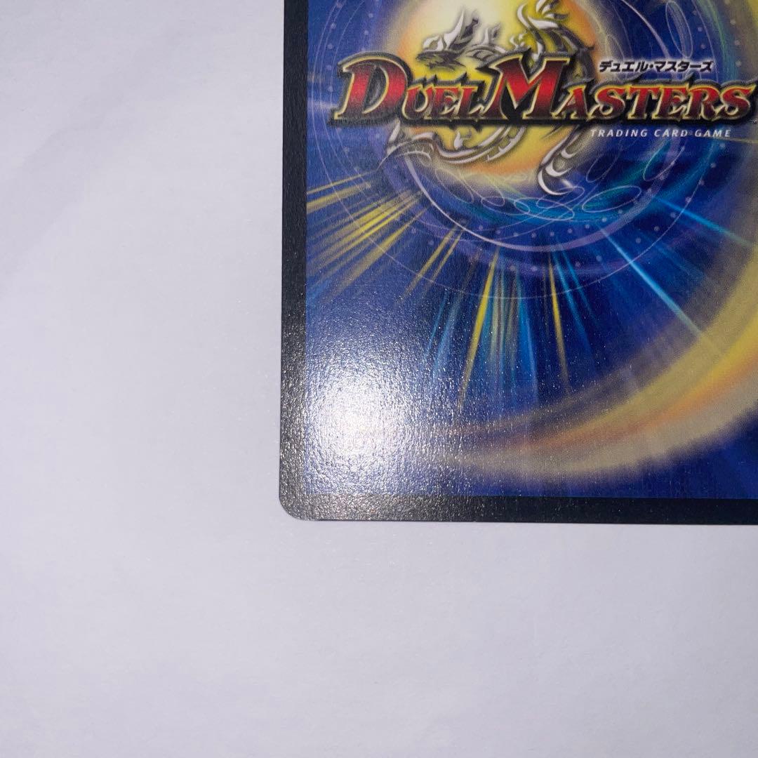 クリムゾンワイバーン 初期 B94 - メルカリ