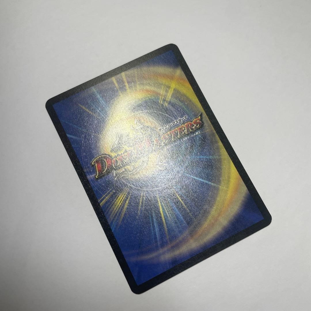 クリムゾンワイバーン 初期 B94 - メルカリ