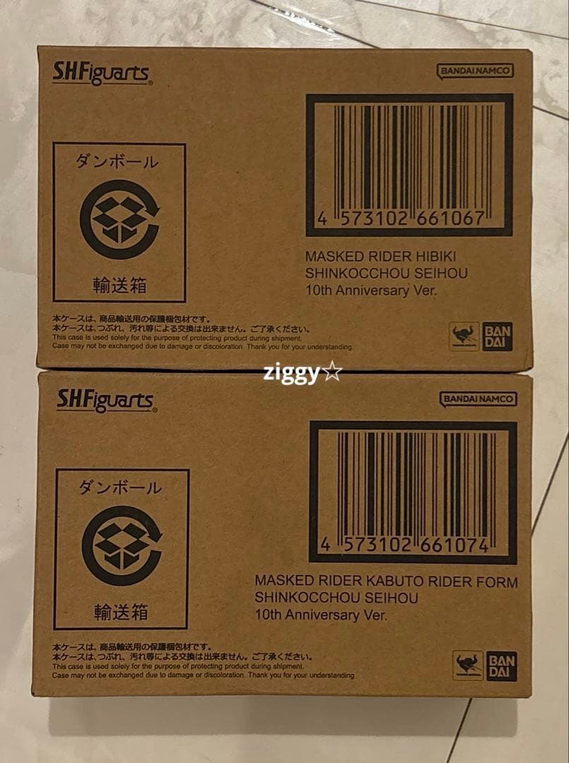 S.H.Figuarts（真骨彫製法）10th仮面ライダーカブト仮面ライダー響鬼