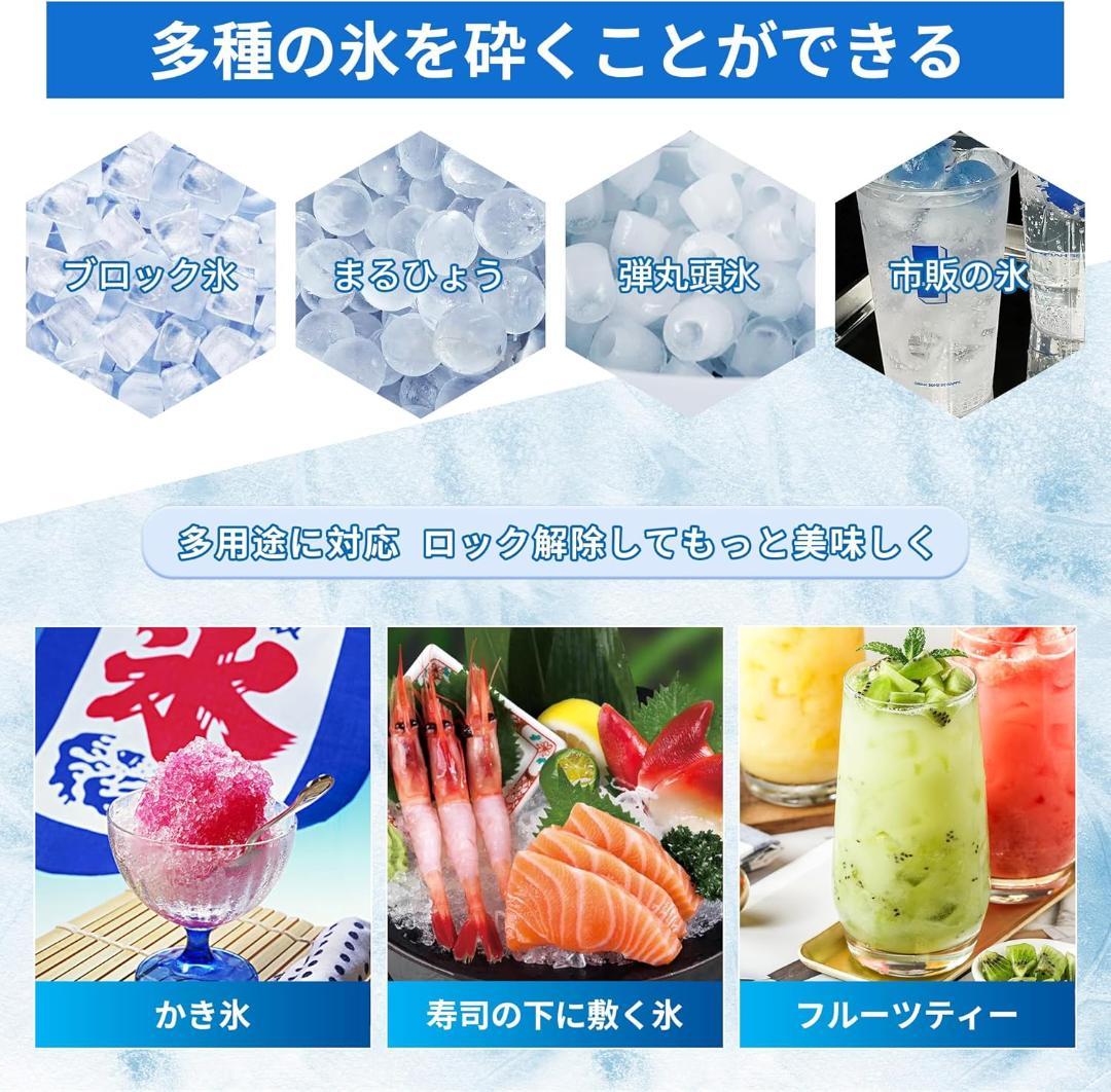 Vtsmax 250Wかき氷機 ふわふわ 電動 業務用 容量2L 業務用