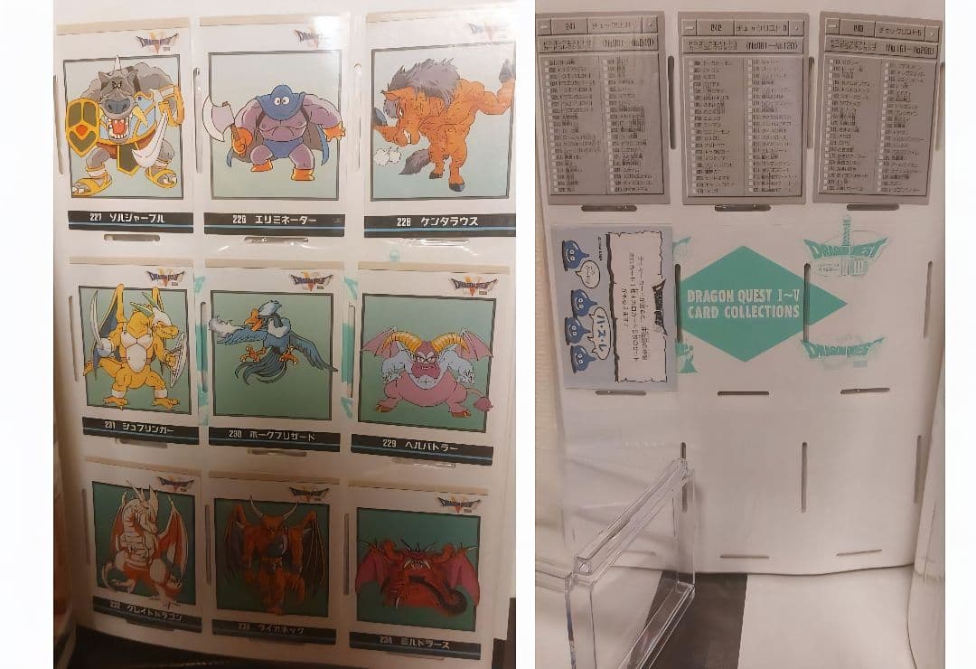 ドラゴンクエスト　カード　コレクションズ