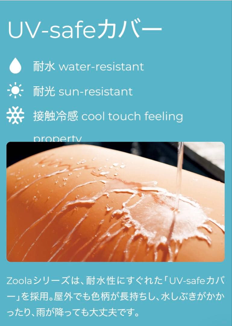 Yogibo Zoola Max オフブラック ヨギボー ズーラ マックス 耐水