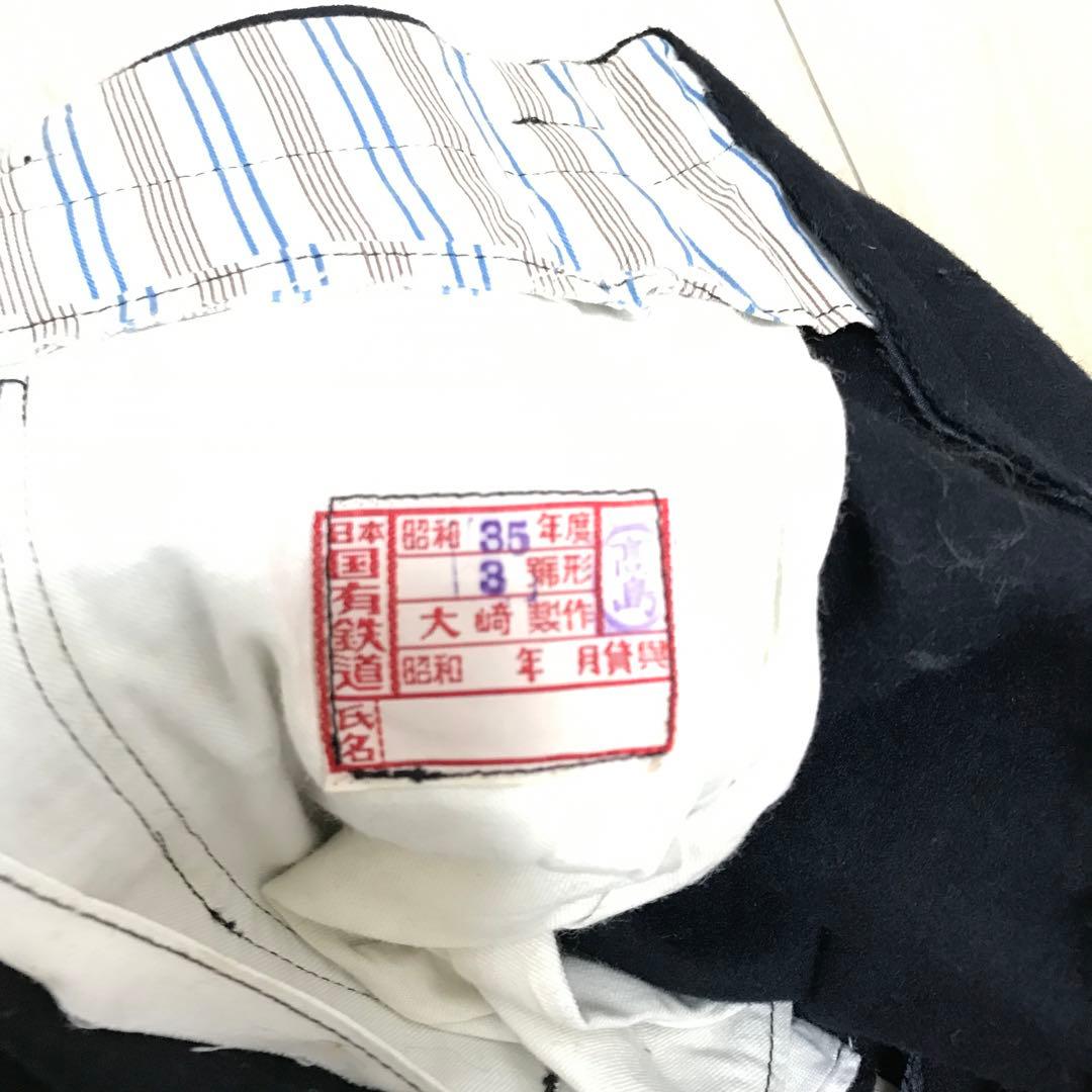 値下げ‼️ 国鉄制服 冬服 セットアップ 羅紗生地 金ボタン 3号赤タグ