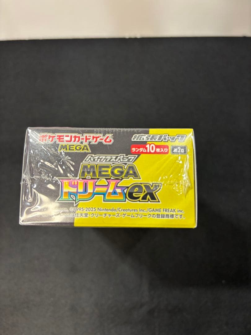 ポケモンカード メガドリームbox シュリンク有り