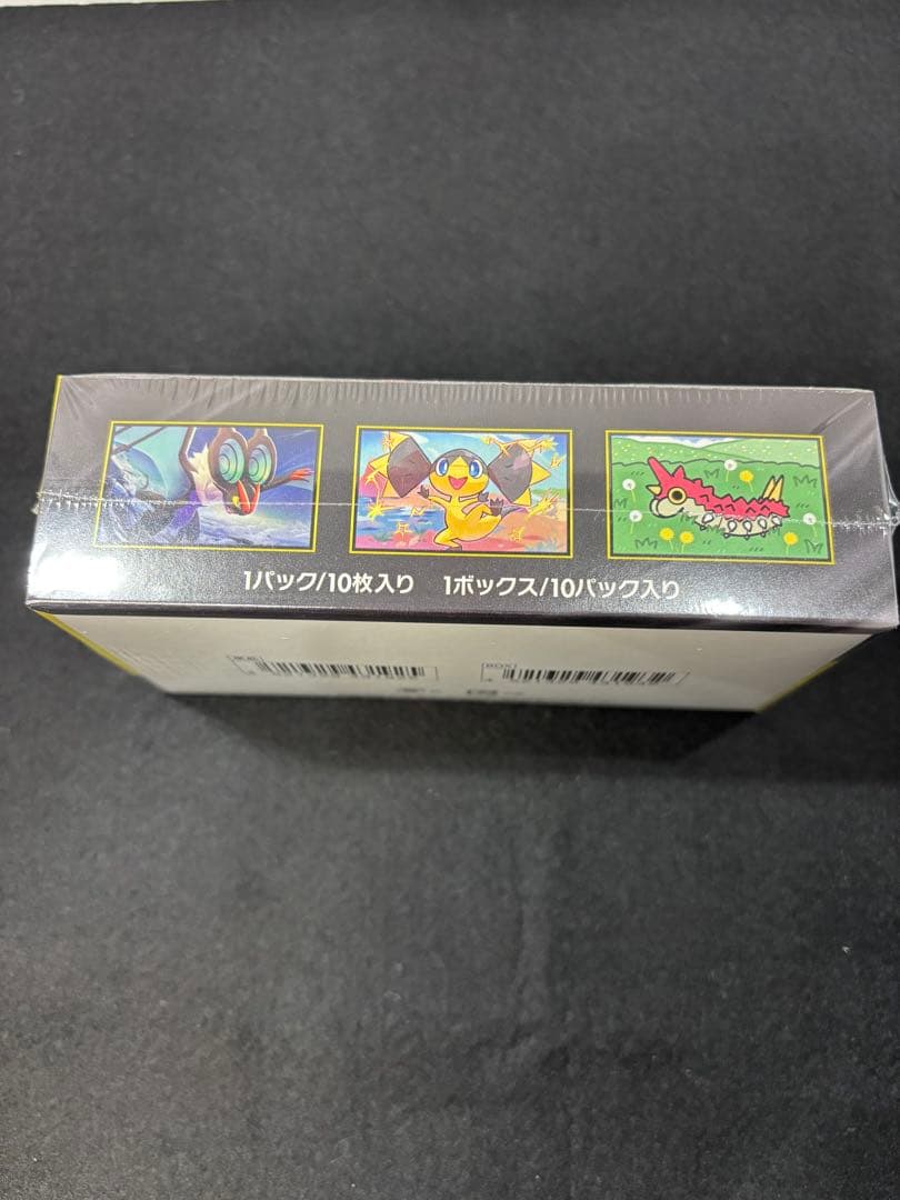 ポケモンカード メガドリームbox シュリンク有り