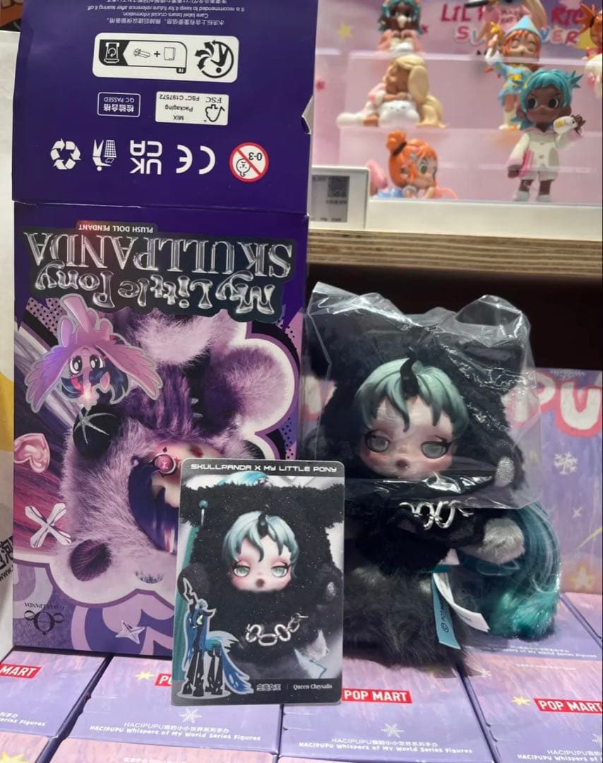 SKULLPANDA x My Little Pony スーパーシークレット - メルカリ