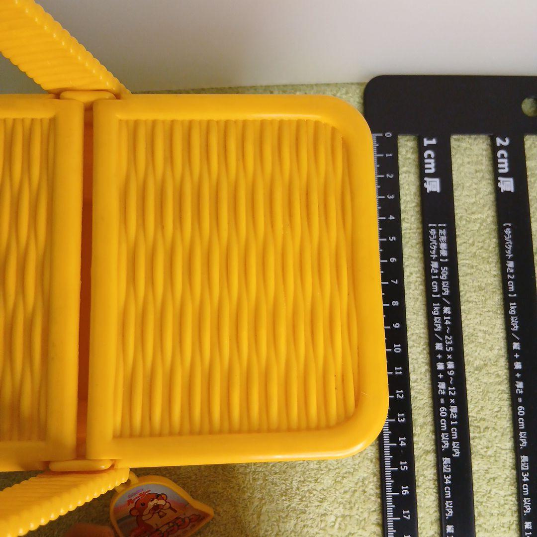 【昭和レトロ】南の虹のルーシー　わんぱく　モッシュ　ぬいぐるみ バスケット付き