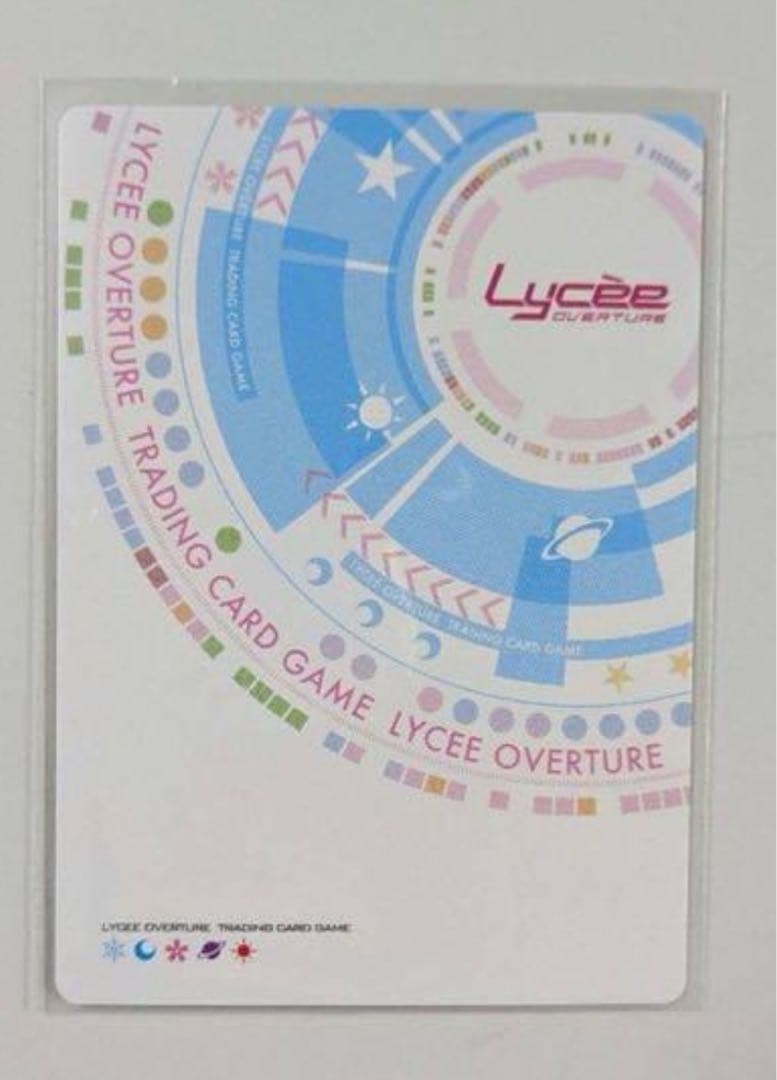 【特価】Lycee/リセ/SSP/美に呪われた天才芸術家 御桜 稟