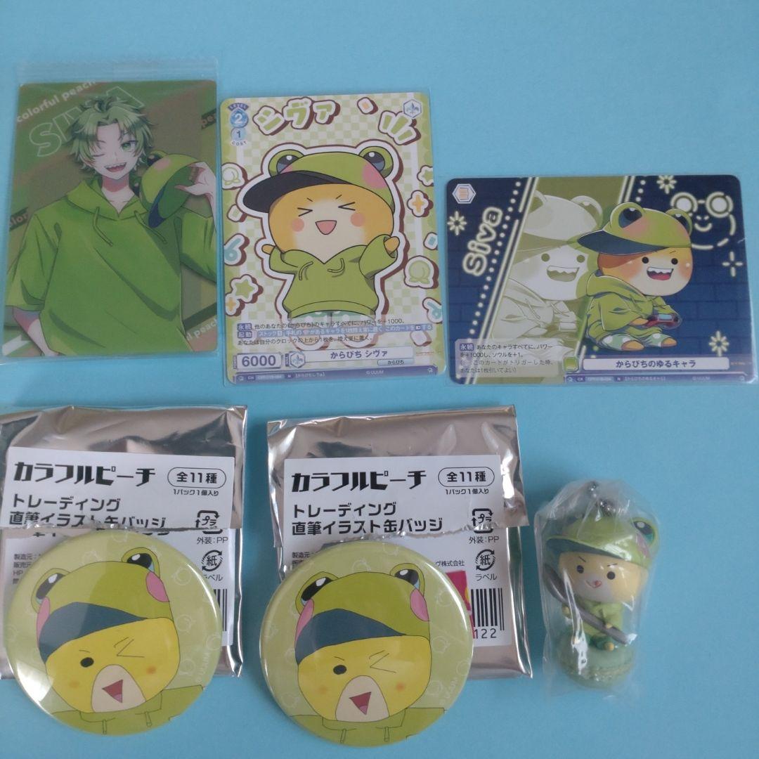 カラフルピーチ シヴァさん まとめ売り セット - メルカリ