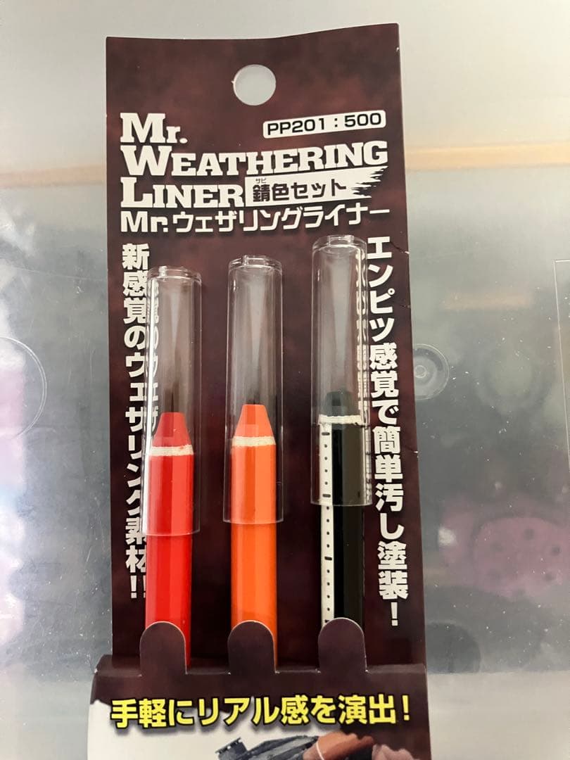 最終値下】プラモデル ウェザリング塗料一式 - メルカリ