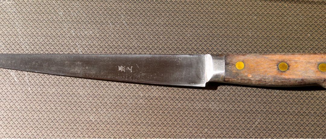 正本 牛刀 筋引き 包丁 和包丁 23.5cm 研ぎ済み