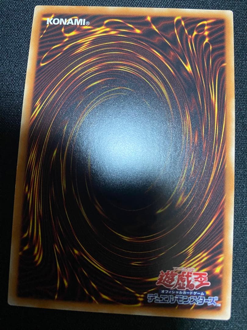 遊戯王 月の書 シークレット シク TRC 3枚 セット - メルカリ