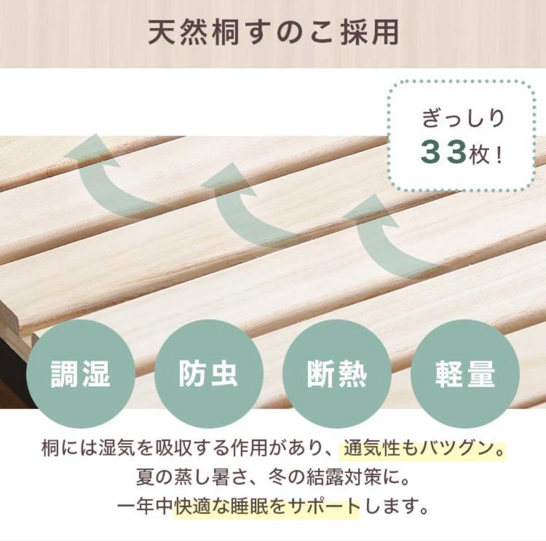 折りたたみすのこセミダブルベッド