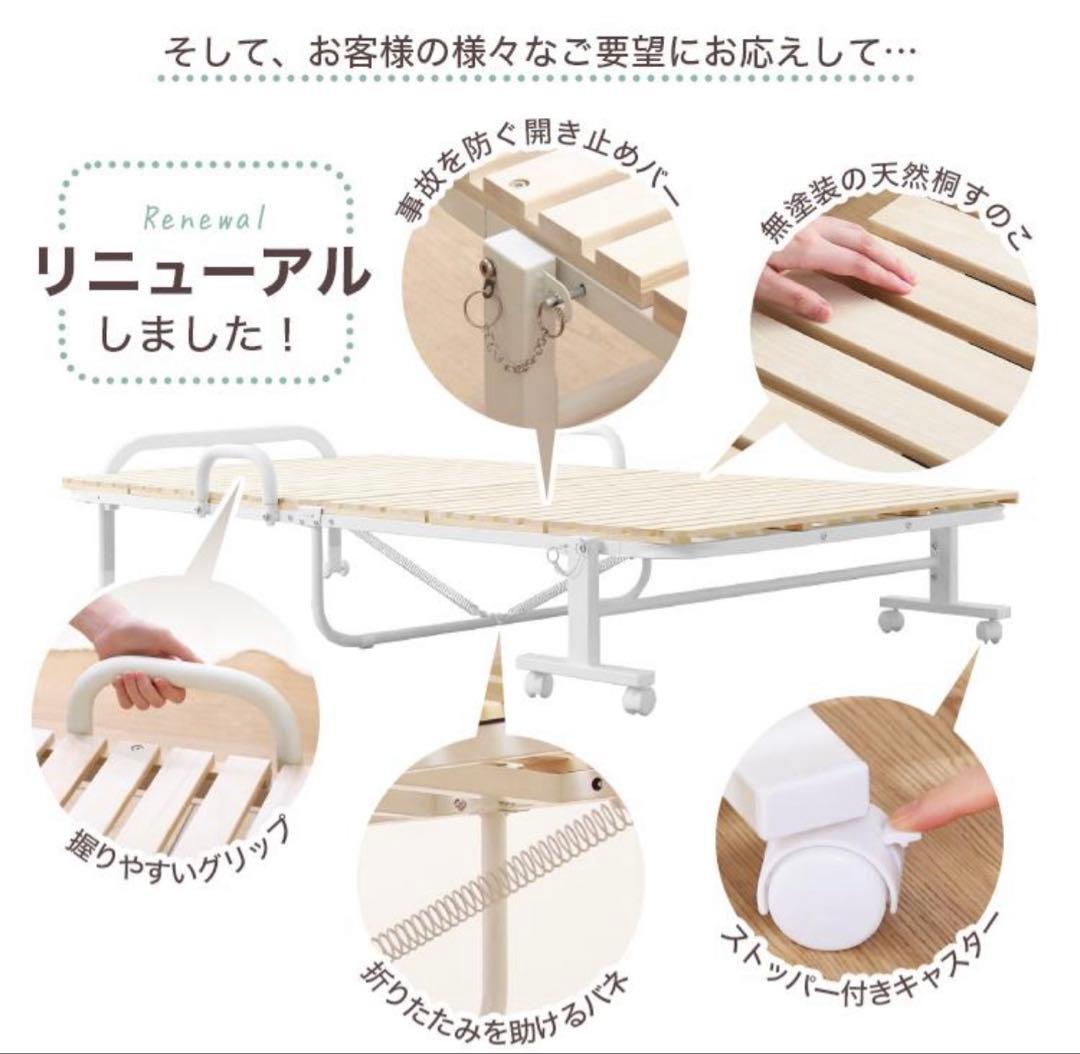 折りたたみすのこセミダブルベッド