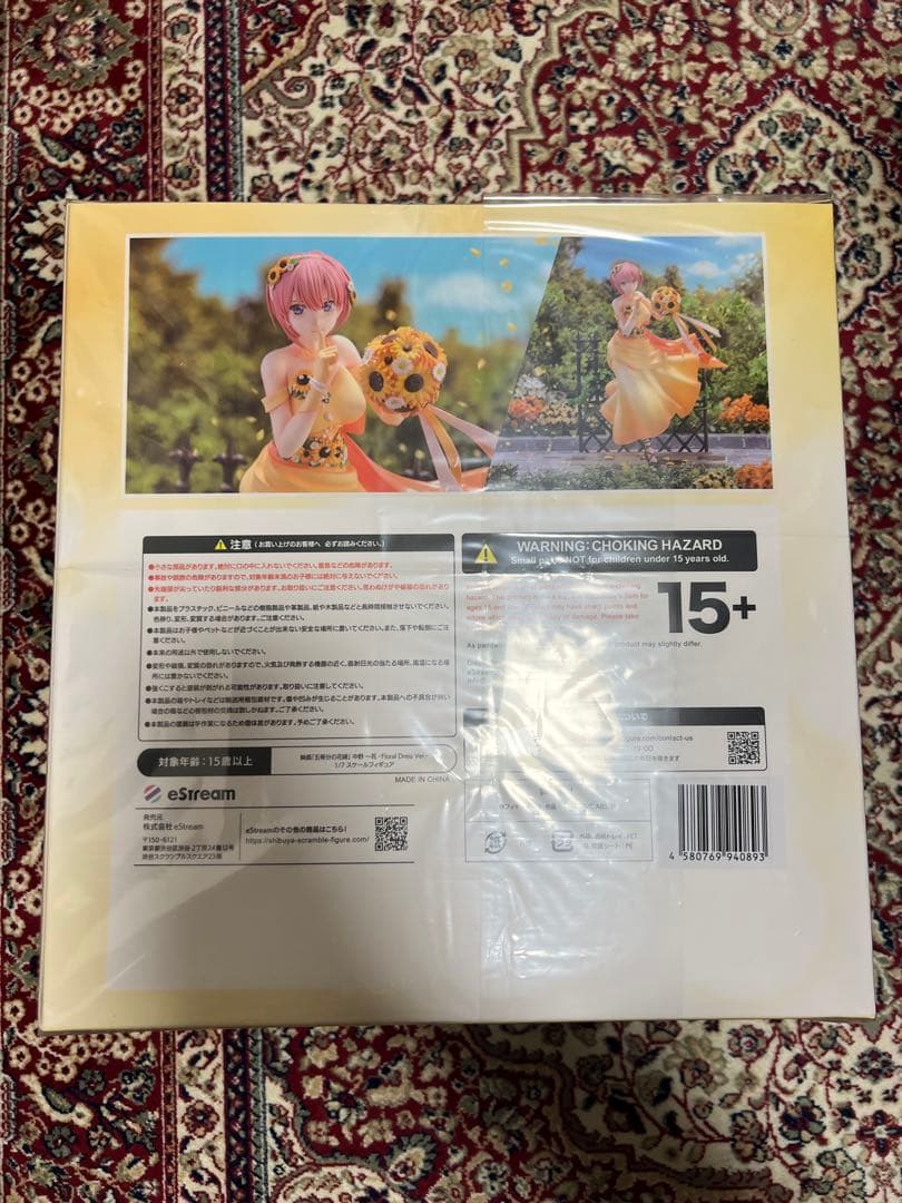 [再出品]五等分の花嫁 中野一花 フィギュア Floral Dress Ver.