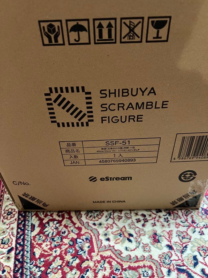 [再出品]五等分の花嫁 中野一花 フィギュア Floral Dress Ver.