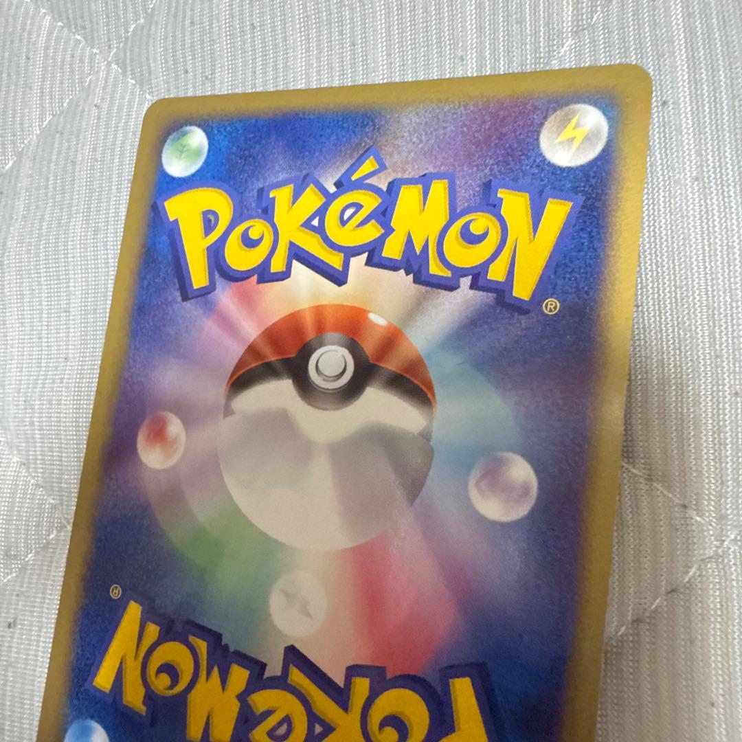 R団のカビゴン ex ☆ 拡張パック ロケット団の逆襲 062/084の通販｜www