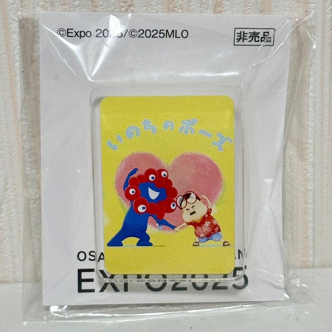 ミャクミャク ピンバッジ 大阪関西万博会場限定 非売品 新品未開封