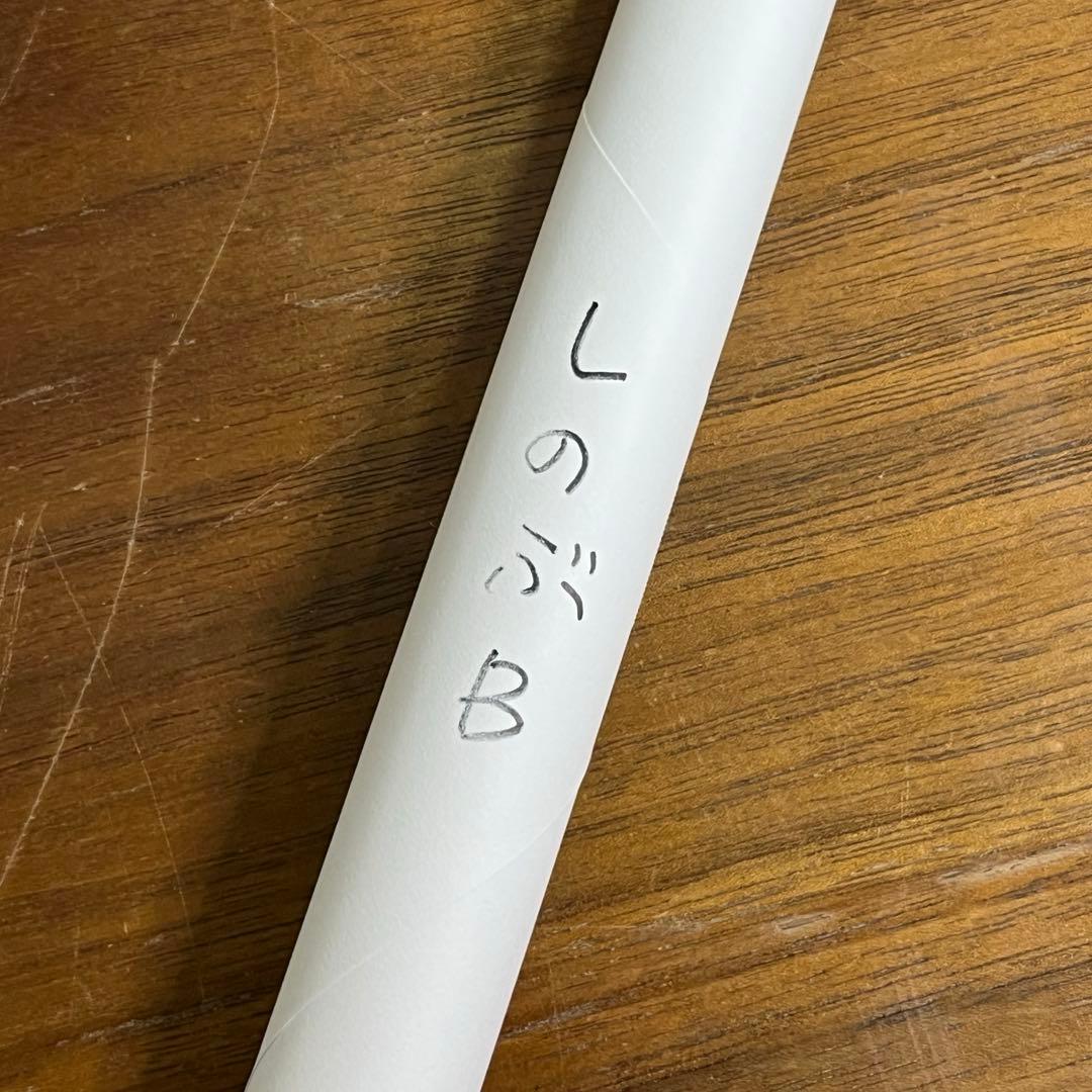 鬼滅の刃　ufotable DINING Wチャンス　ポスター　しのぶB