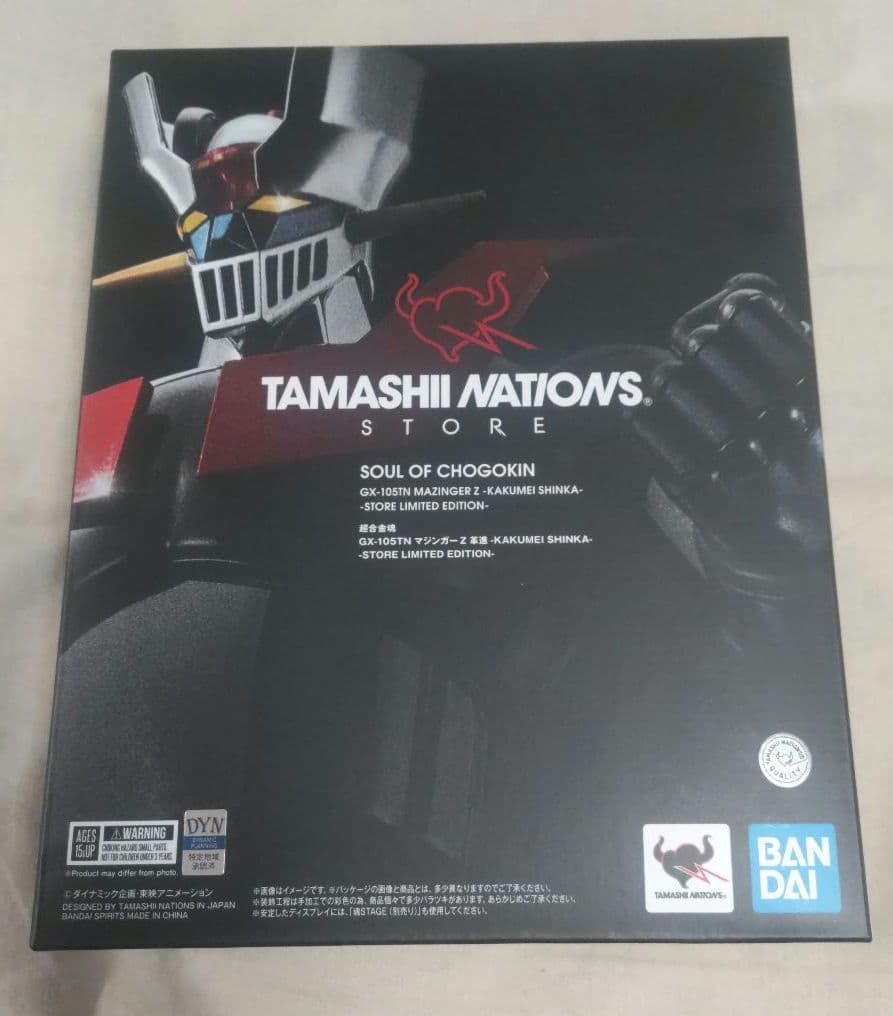 超合金魂 GX-105TN マジンガーZ 革進 KAKUMEI SHINKA