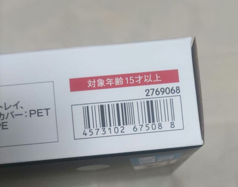 超合金魂 GX-105TN マジンガーZ 革進 KAKUMEI SHINKA