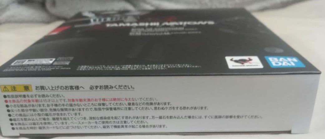 超合金魂 GX-105TN マジンガーZ 革進 KAKUMEI SHINKA