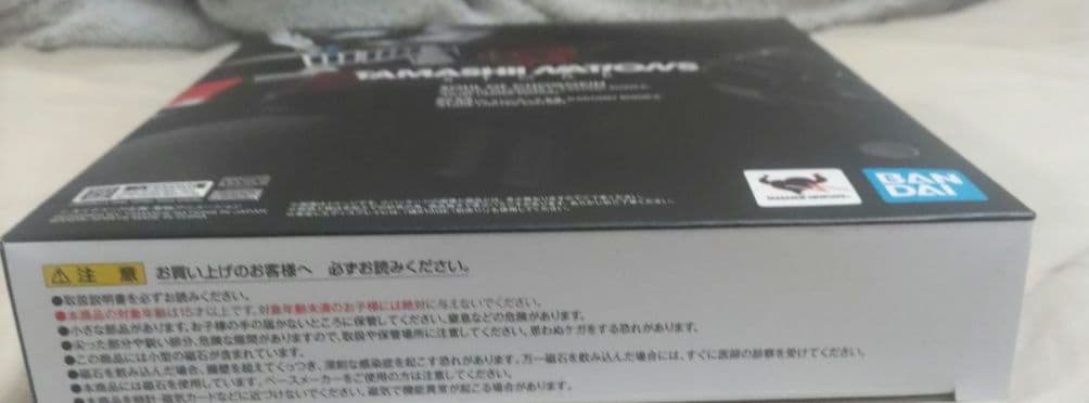 超合金魂 GX-105TN マジンガーZ 革進 KAKUMEI SHINKA