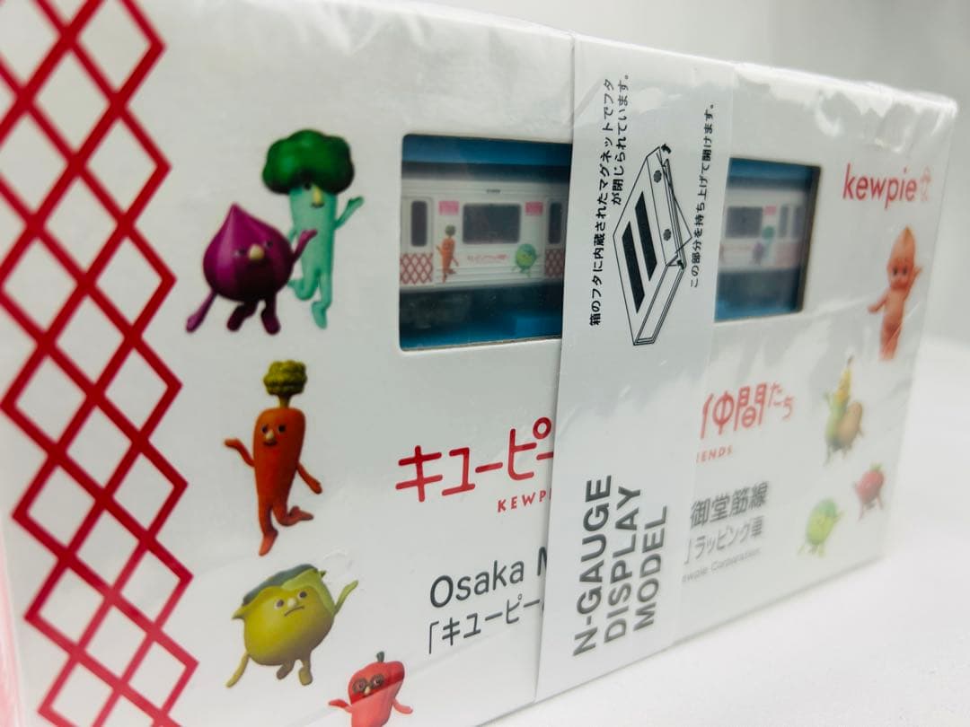キューピーとヤサイな仲間たち Osaka Metro 御堂筋線 電車 Nゲージ