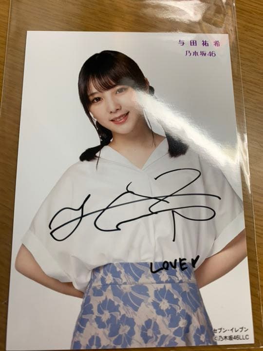 DIR EN GREY 人間を被る ぬいぐるみ 人形5体 京 sukekiyo