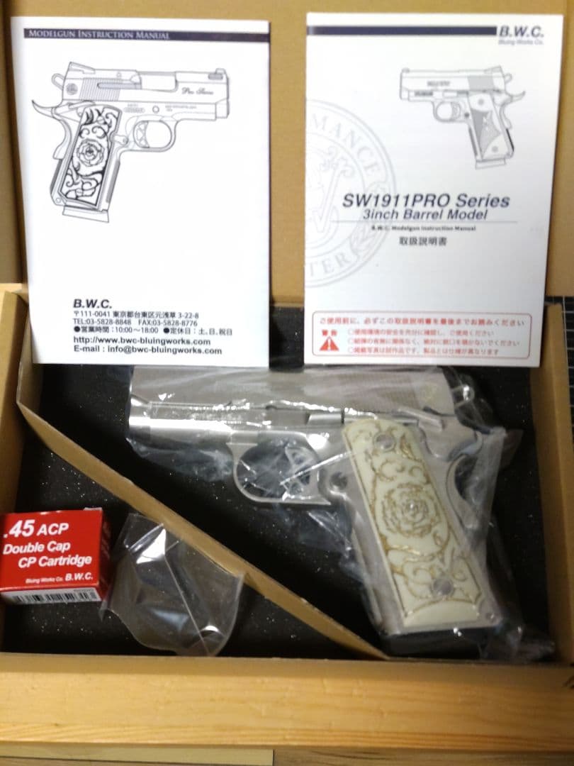 B.W.C.製モデルガン　アマゾンプライム　スクリーンモデル　S＆W1911AD
