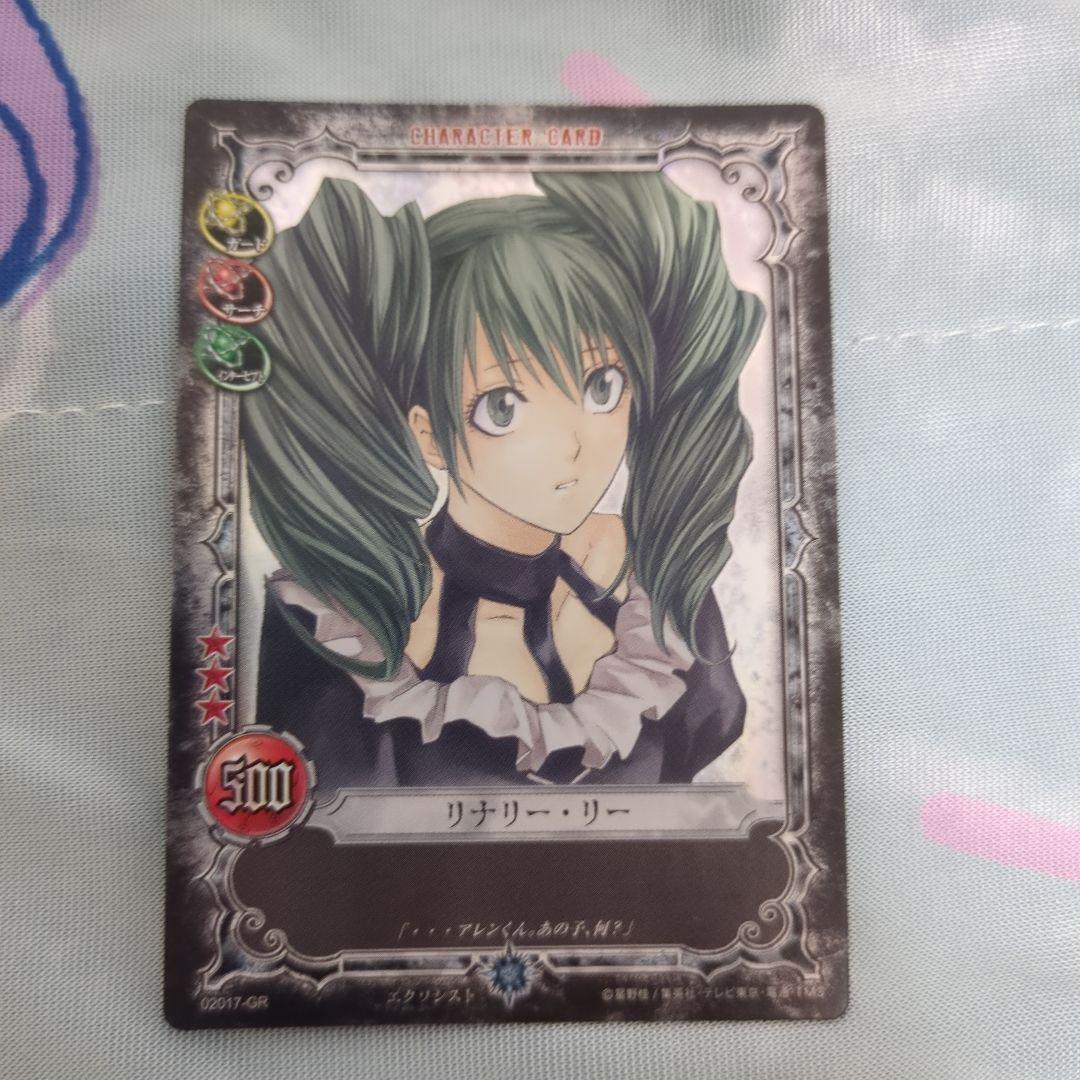 D.Gray-man カード CARD リナリー GR SR - メルカリ