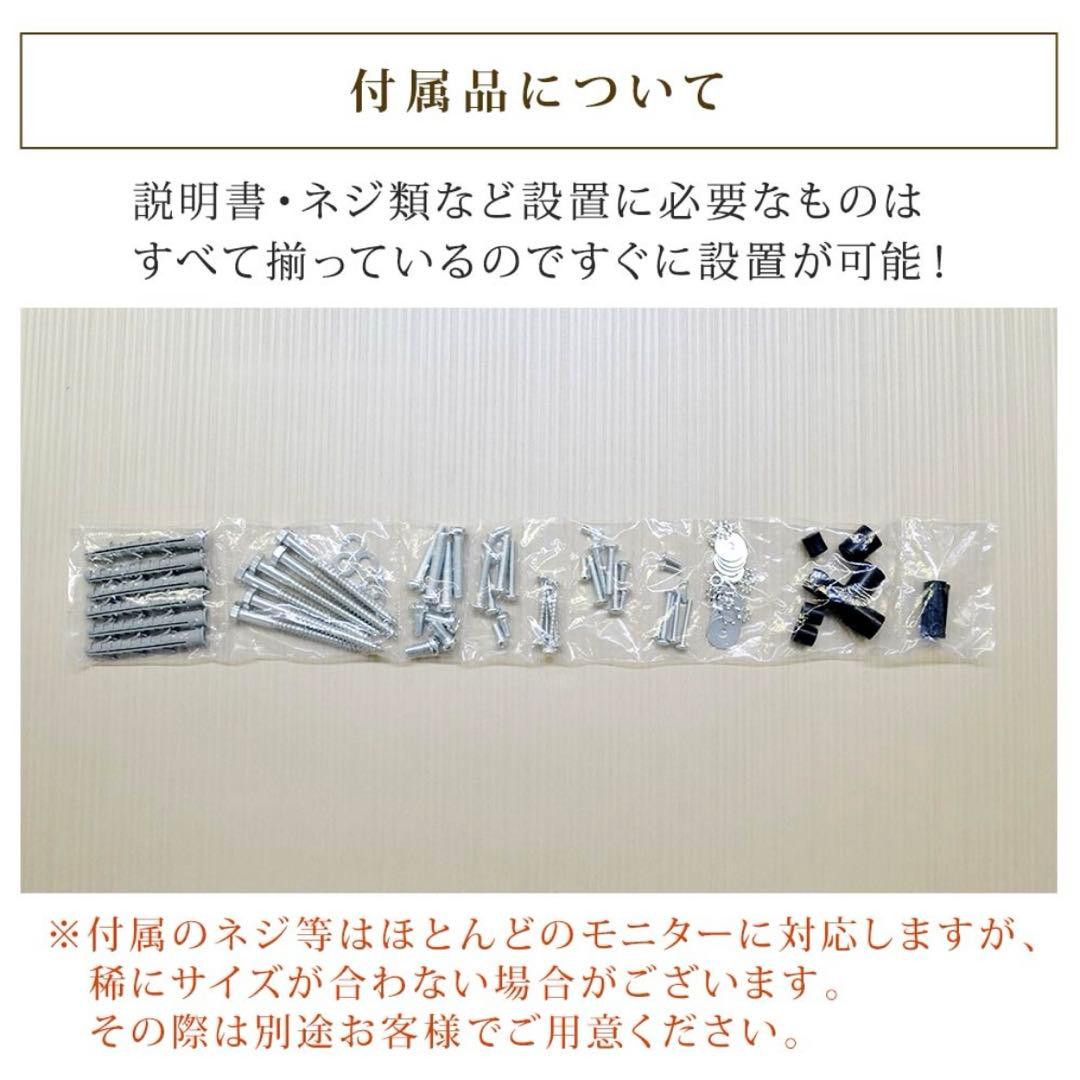 【まささ】テレビ壁掛け金具 GP137 Ｍサイズ