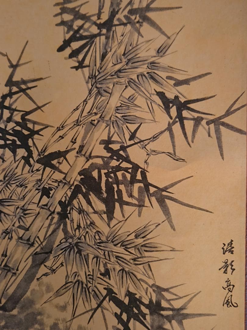 絵画　水墨画　竹図　掛軸　風景画　置物　インテリア　工芸品　美術品　A1707