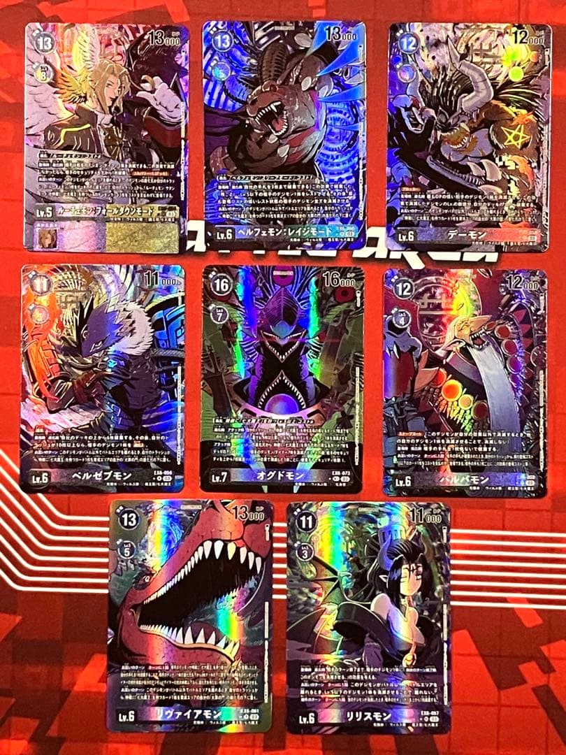 デジモンカード 七大魔王 パラレル セット - メルカリ