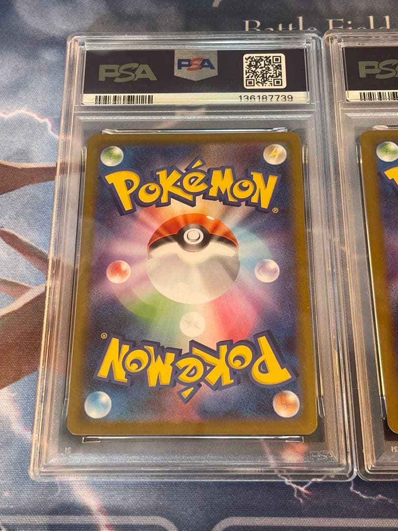 メガラティアスex SR.SAR psa10.9 2連番