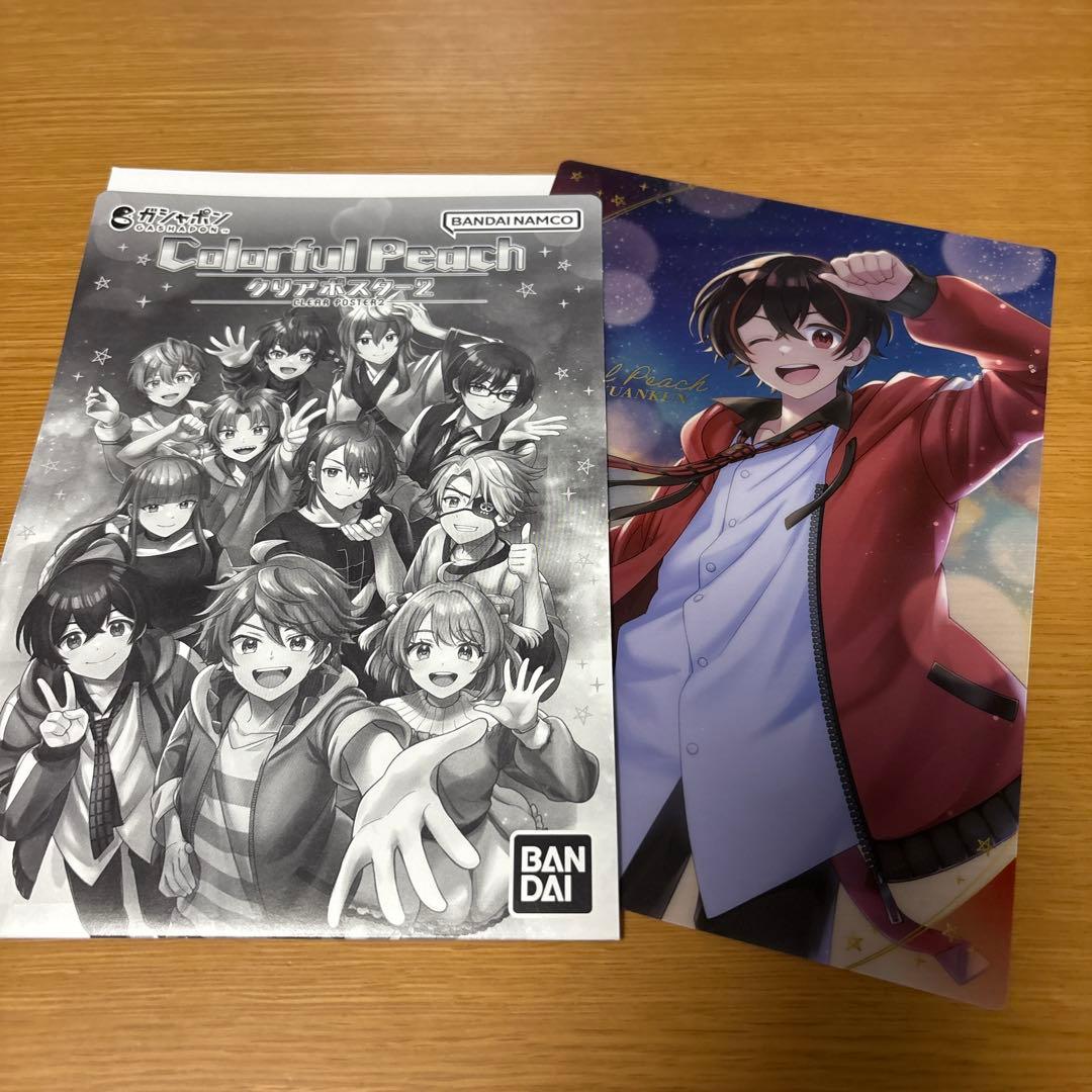 カラフルピーチ ゆあんくんグッズ まとめ売り - メルカリ
