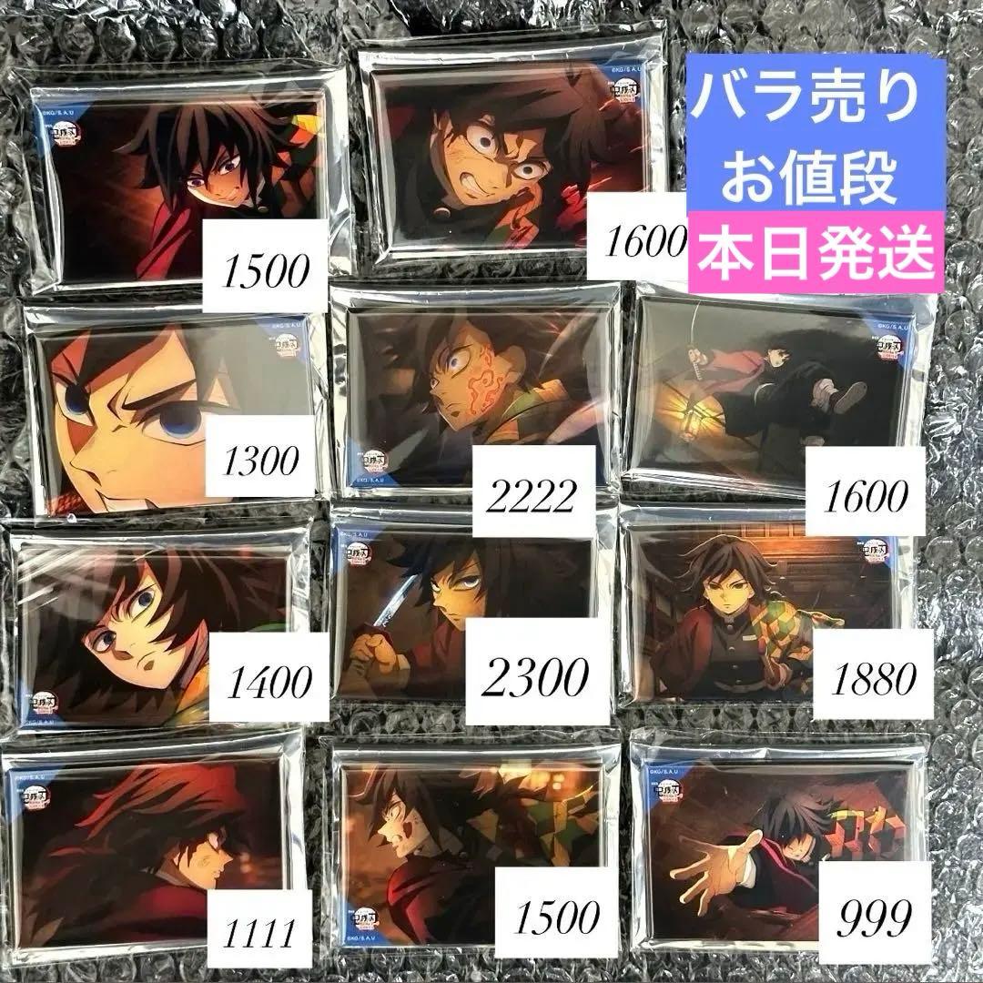 劇場版「鬼滅の刃」無限城編第一章 冨岡義勇 全方位コレクション缶